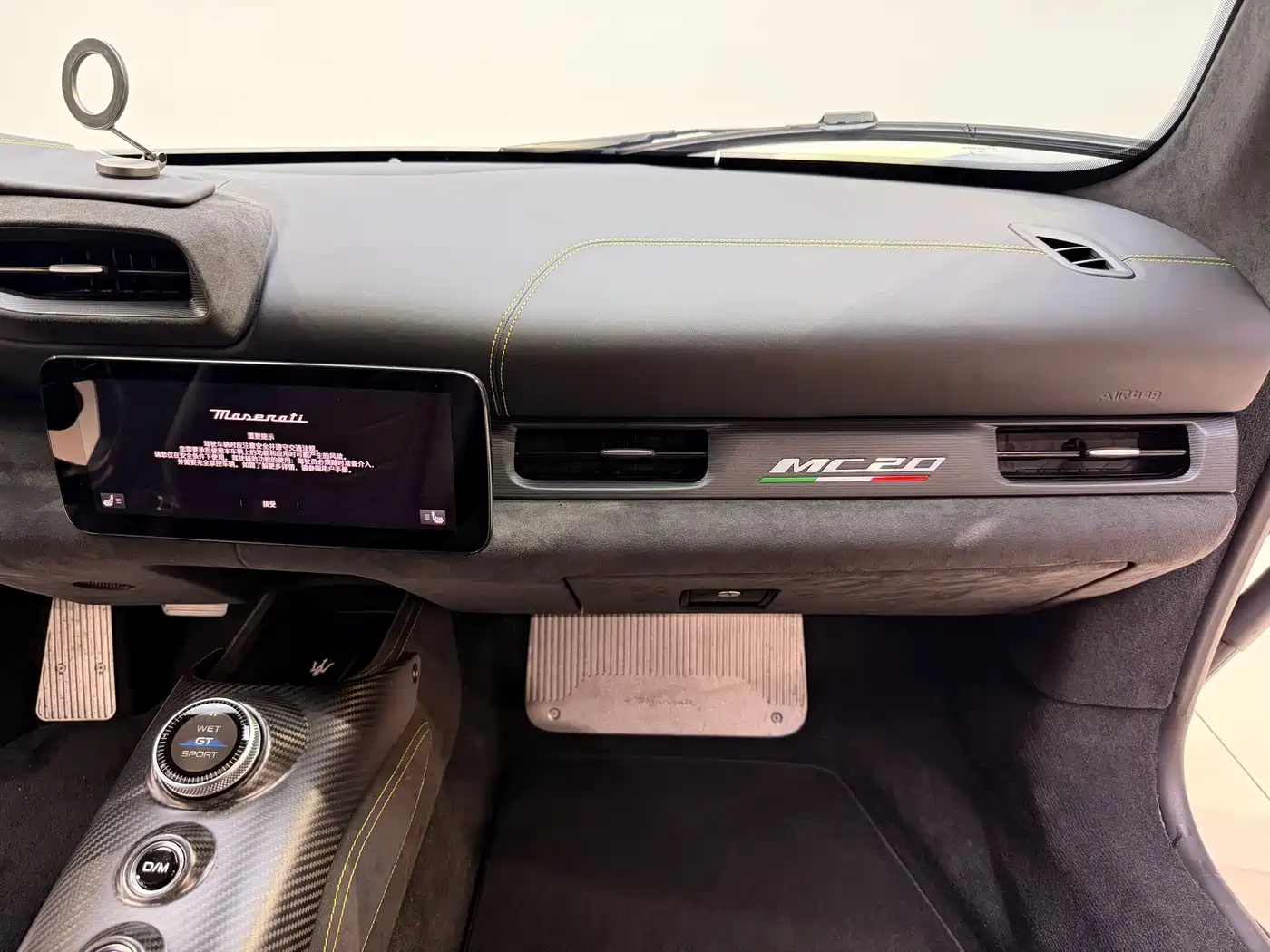 Maserati MC20 2023 2023 3.0T Standard Edition