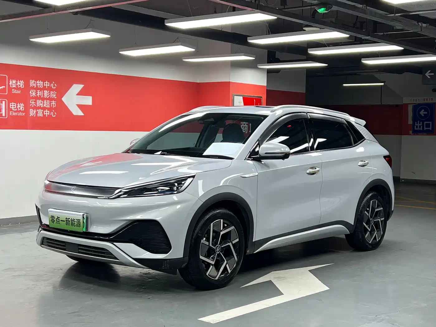 BYD Yuan PLUS 2022