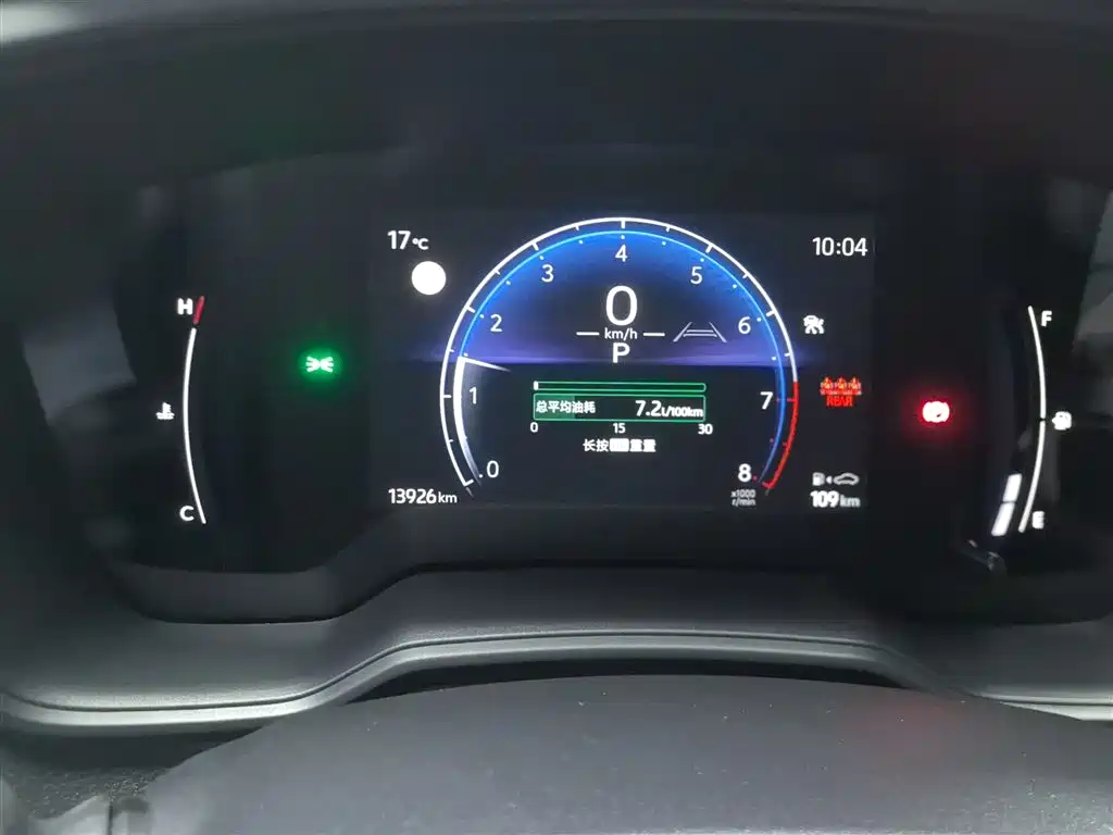 TOYOTA COROLLA SHARP AMPLIFIER