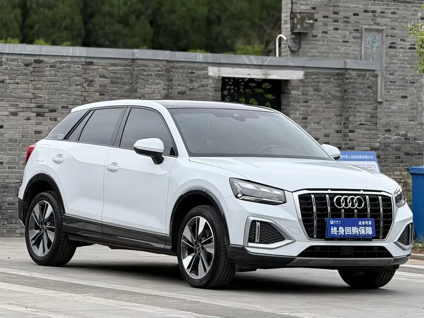 AUDI Q2L
