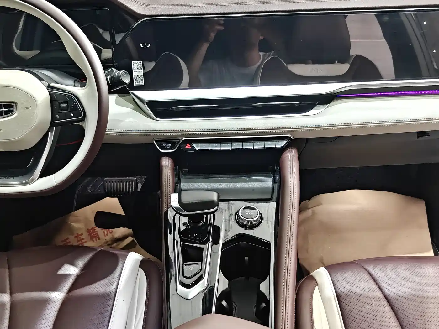 GEELY AUTOMOBILE XINGYUE L