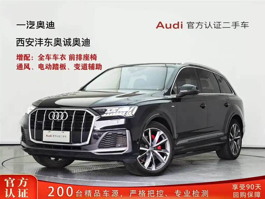 Audi Q7 2020 55 TFSI quattro S line Sport