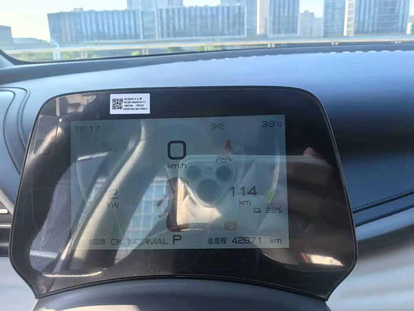 BYD Yuan PLUS 2022 2022 510KM Flagship