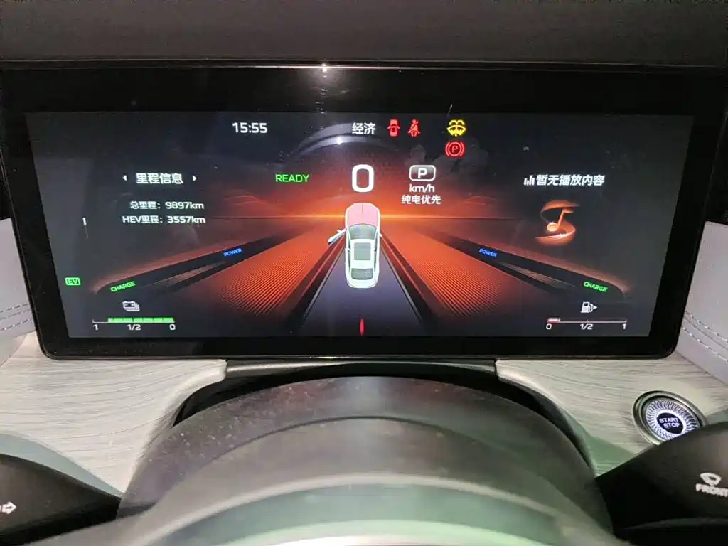 Hongqi H5 PHEV 2025 2025 170 Super Hybrid Edition