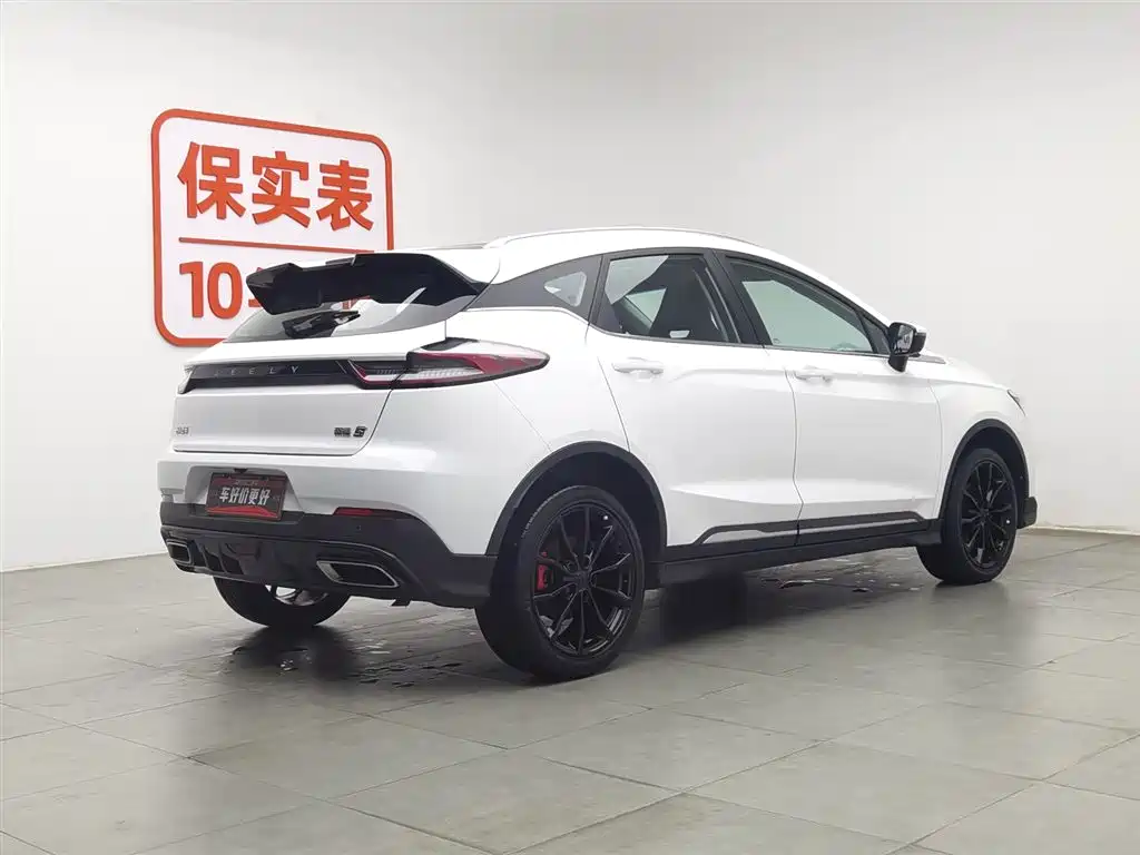 GEELY AUTOMOBILE EMGRAND S