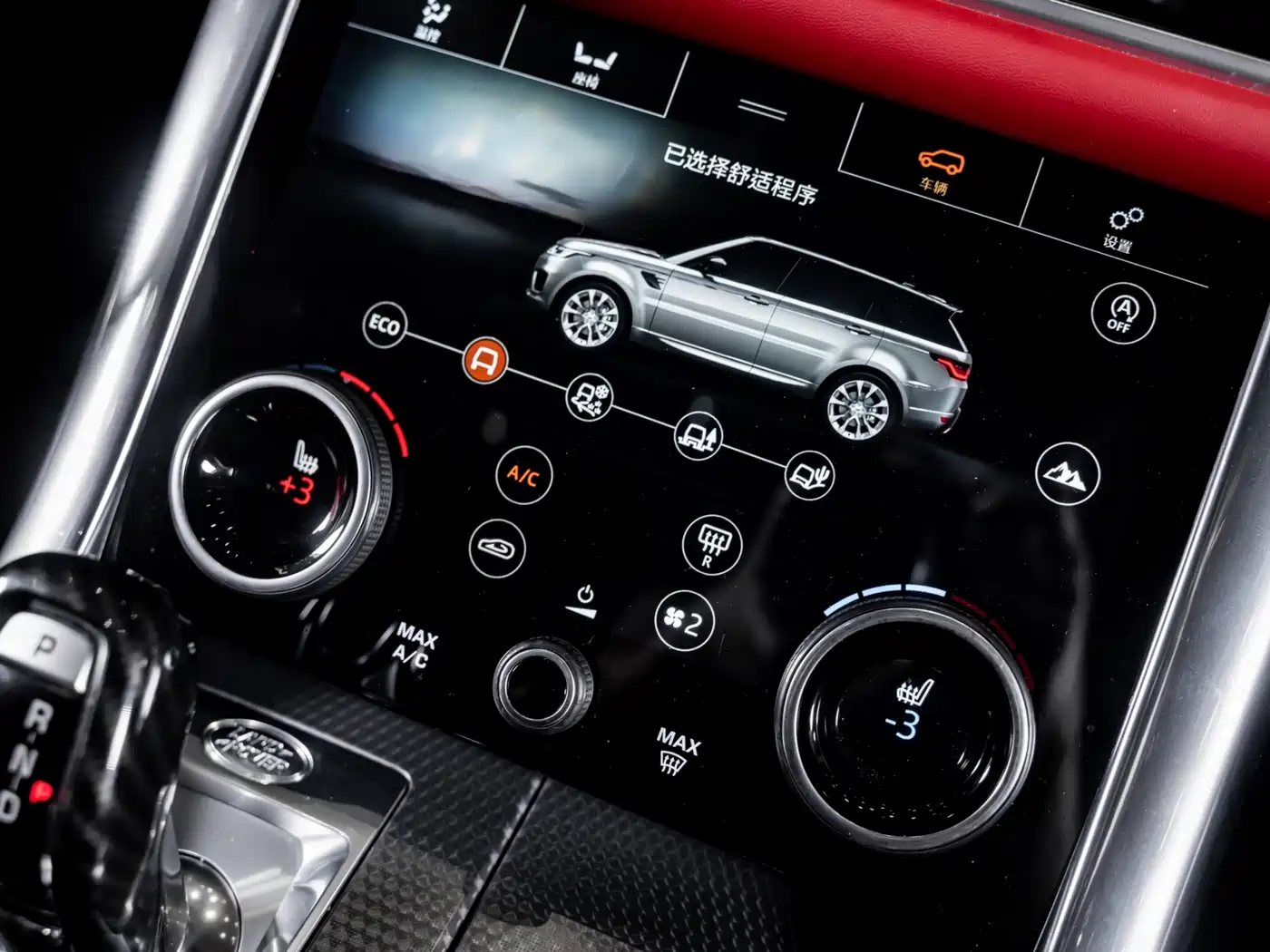 Land Rover Range Rover Sport 2020 3.0 L6 HSE DYNAMIC фото 12
