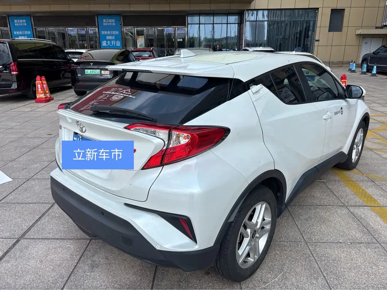 Toyota C-HR 2023 2023 Model 2.0L Luxury Edition