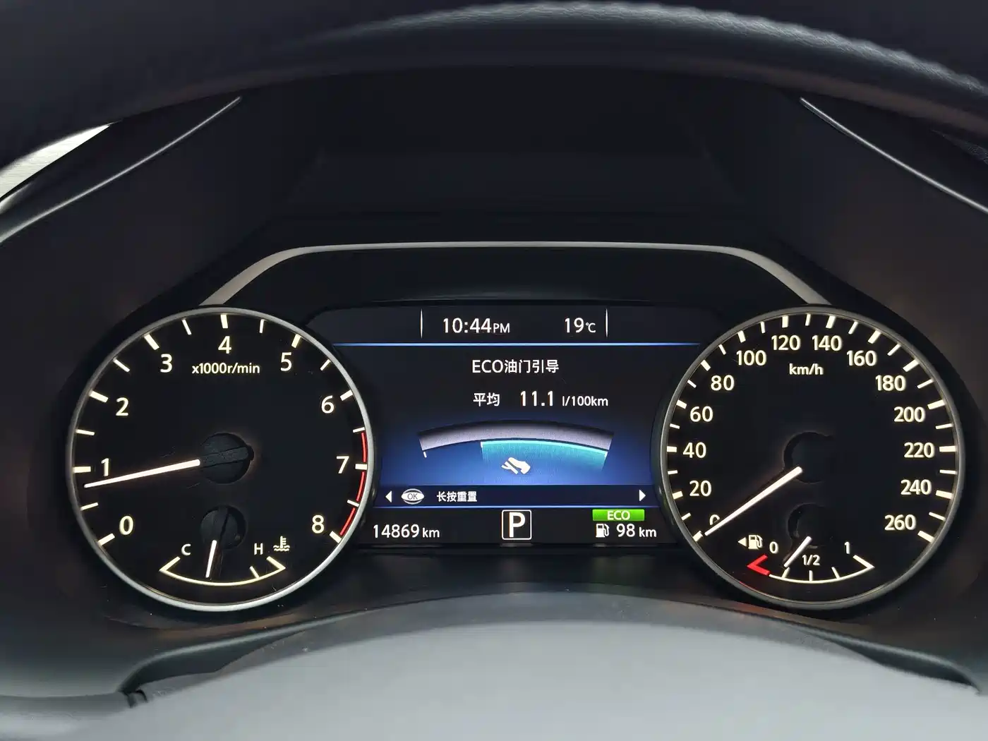 Nissan Murano 2022 2021 2.5L XE 2WD Elite Edition