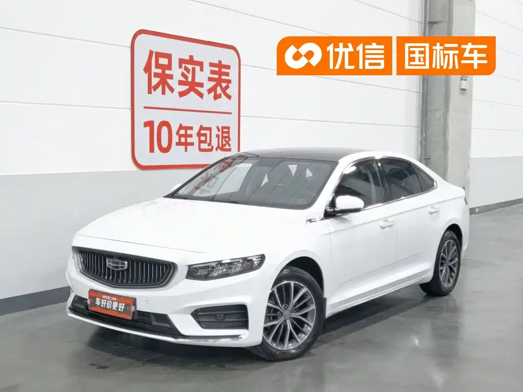  Geely Xing Rui 2021 2.0TD Luxury