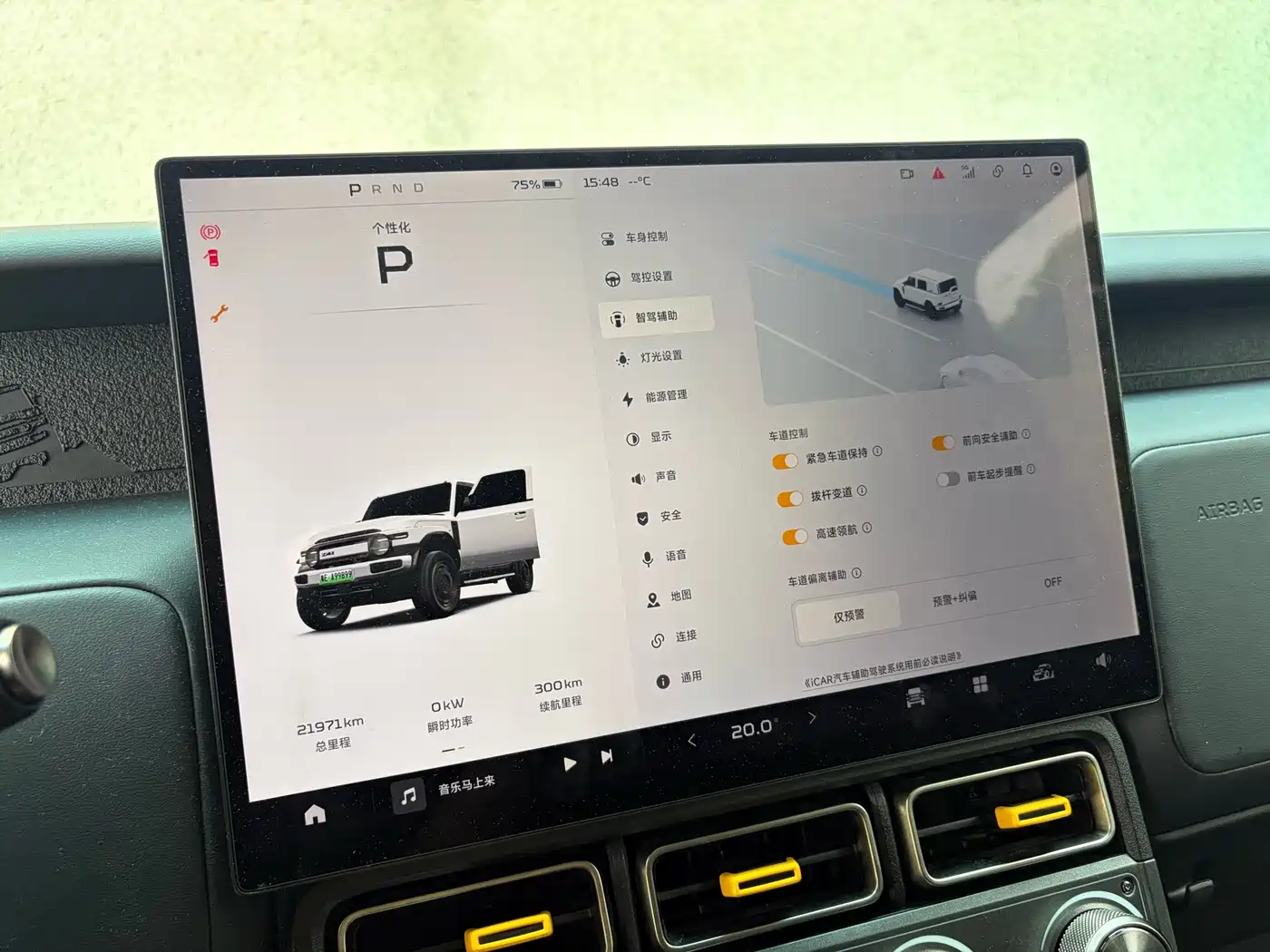 iCAR V23 2025 2025 401 2WD Intelligent Driving Edition