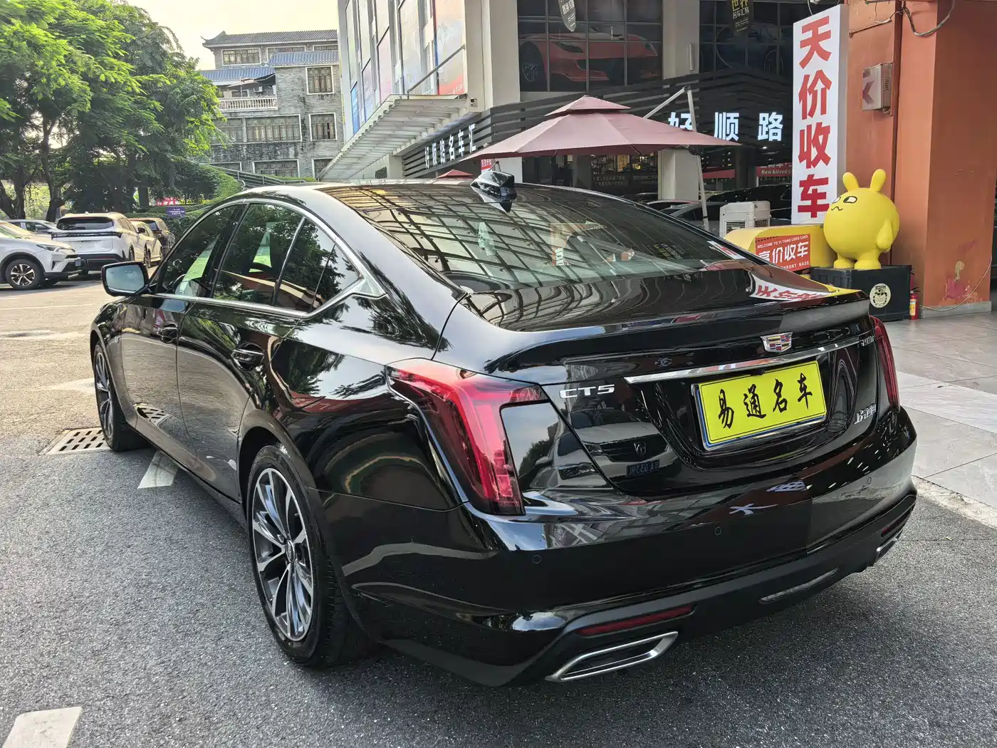 Cadillac CT5 2025 2025 Model 28T Urban Sport Edition