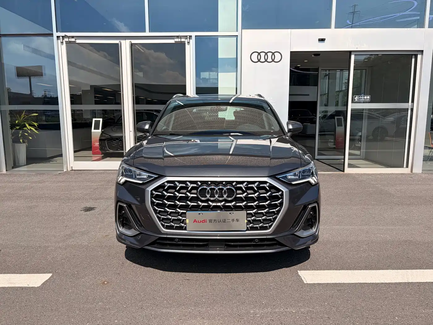 Audi Q3 2025 2025 quattro 45th Anniversary Edition 40TFSI Fashion Dynamic