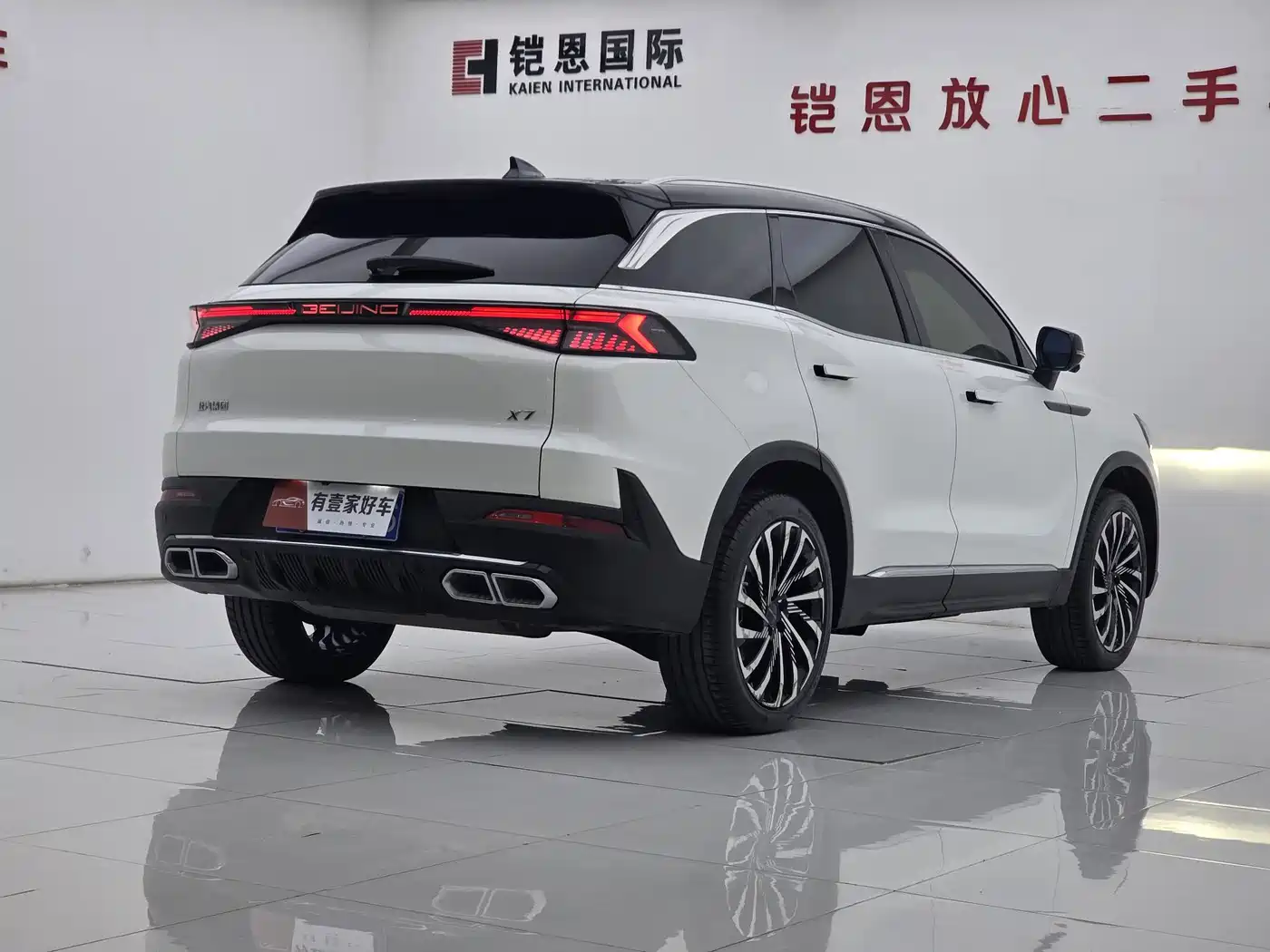 BAIC Beijing X7 2023 2023 1.5TD DCT Premium+ Edition