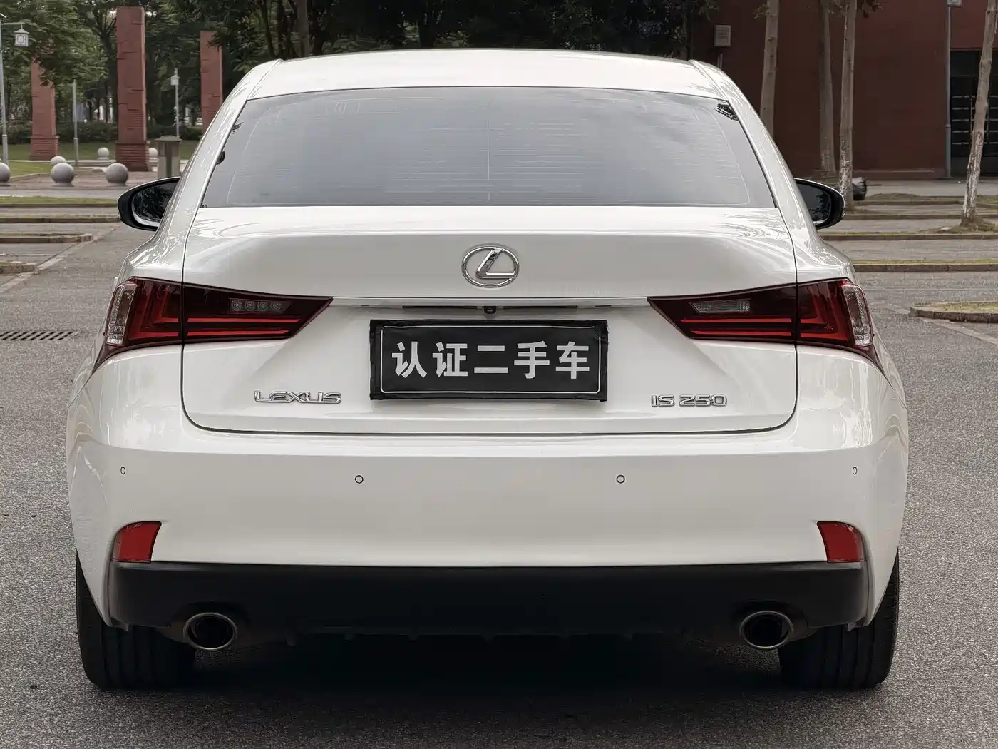 Lexus IS 2015 2013 250 Leading Edition