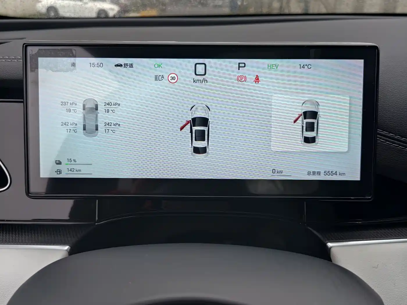 BYD SEAL 06 NEW ENERGY