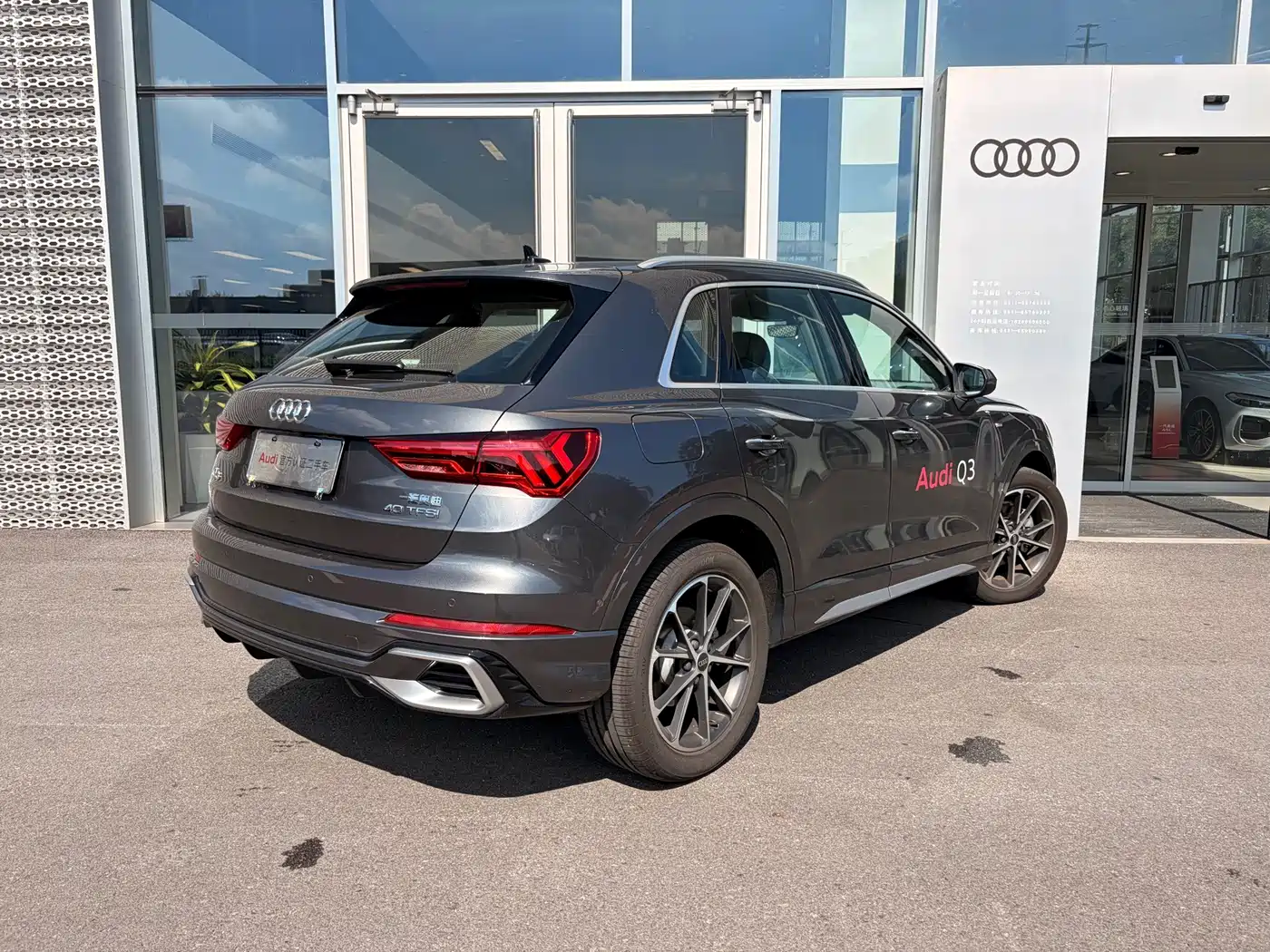 Audi Q3 2025 2025 quattro 45th Anniversary Edition 40TFSI Fashion Dynamic