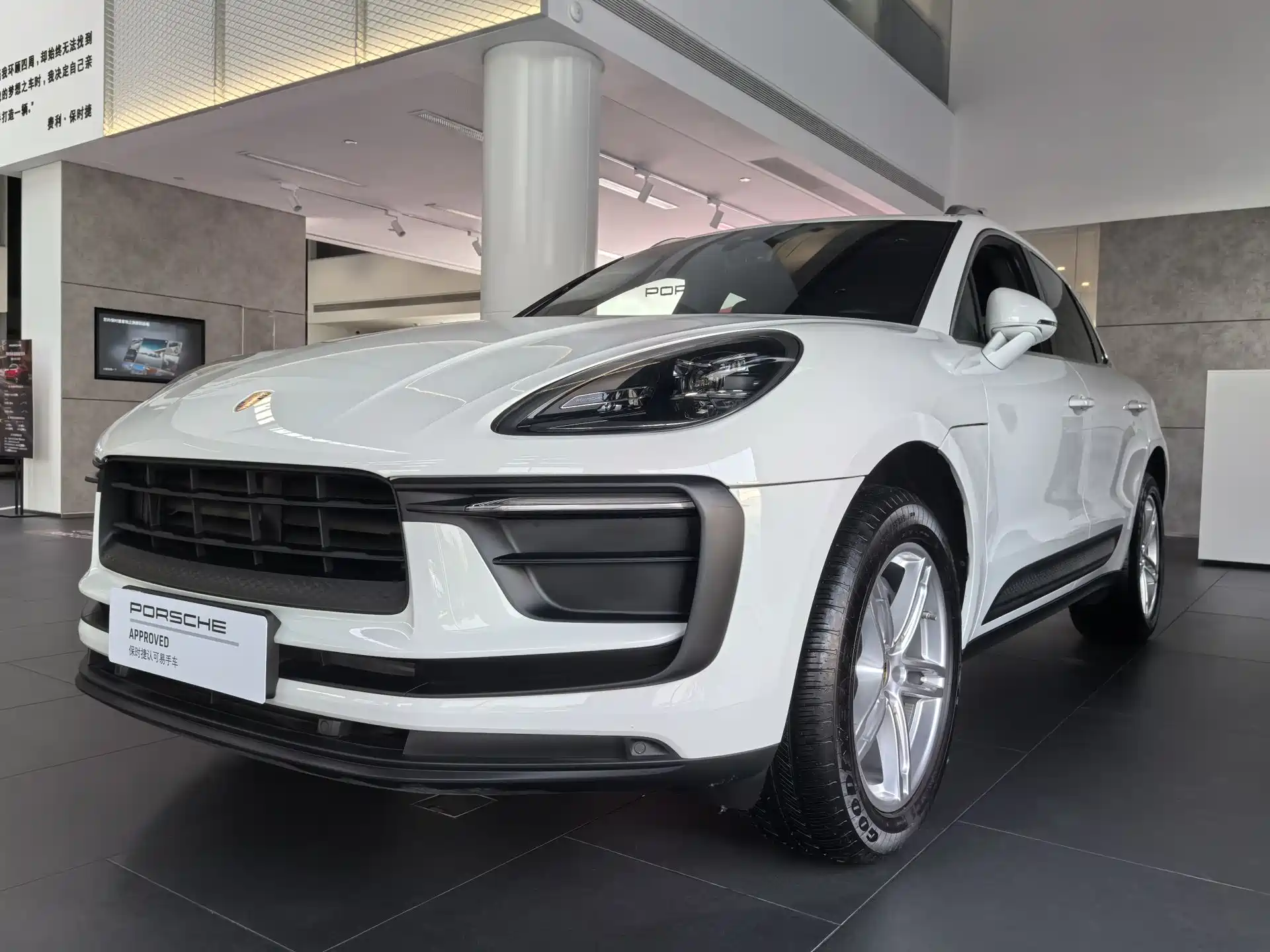 Photo 1 - Porsche Macan