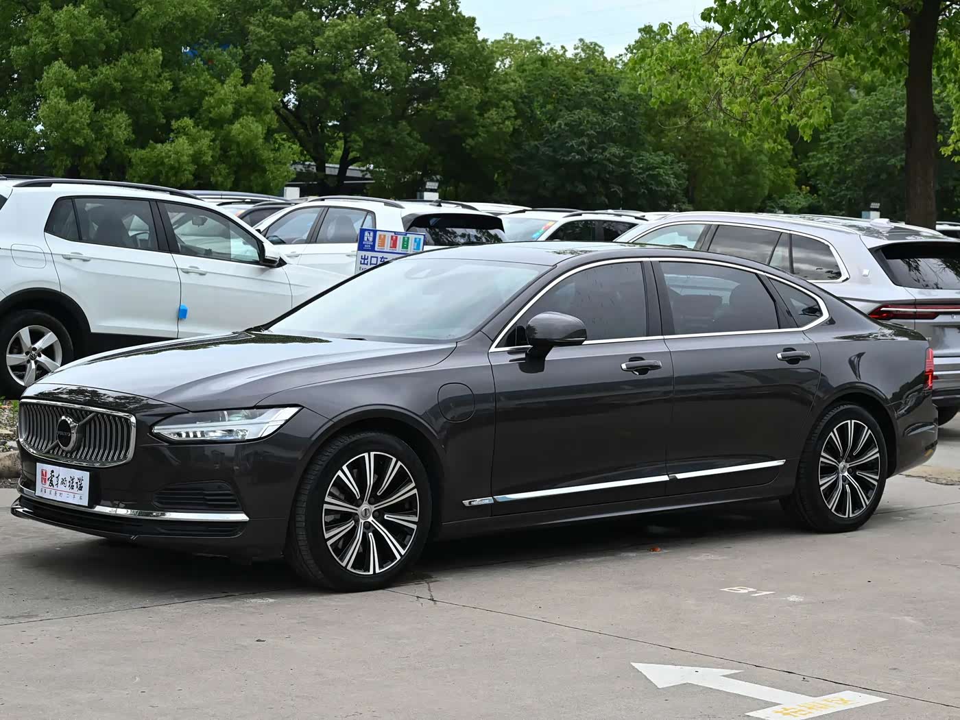 Volvo S90 Plug-in Hybrid
