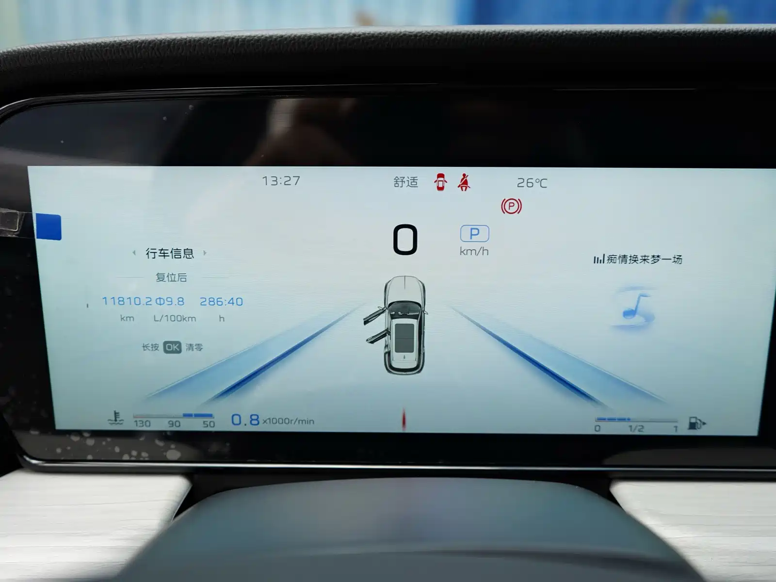 Photo 10 - Hongqi HS5
