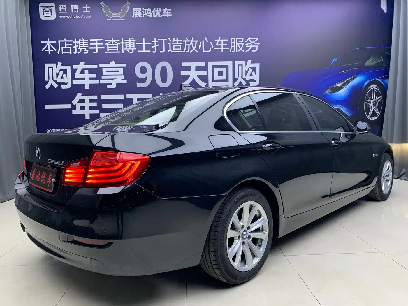 BMW 5 Series 2014 520Li Elegance фото 4