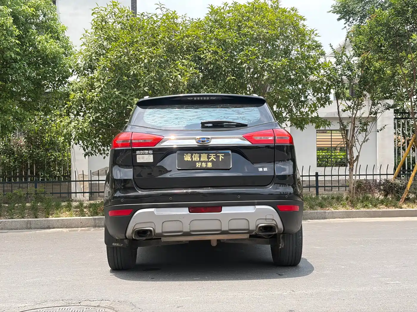 Photo 8 - Geely Boyue