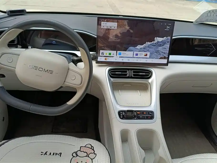 GEELY GALAXY STAR WISH