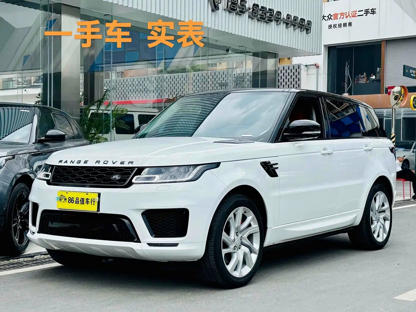 Land Rover Range Rover Sport 2020 3.0 L6 HSE DYNAMIC