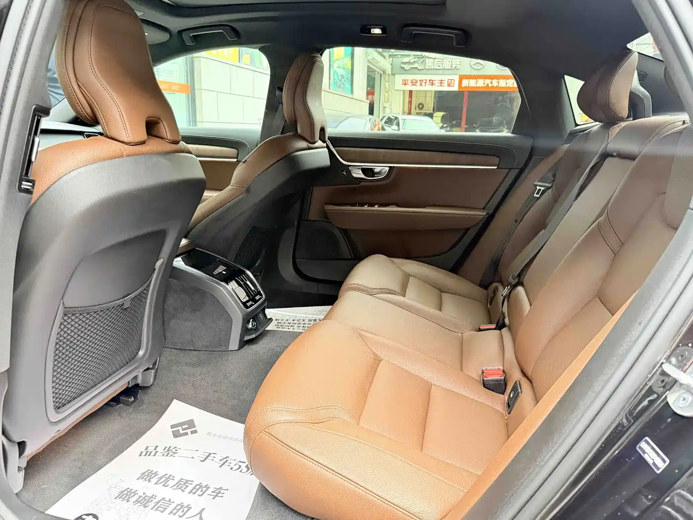 Volvo S90 2025 2024 B5 Inscription Luxury Edition
