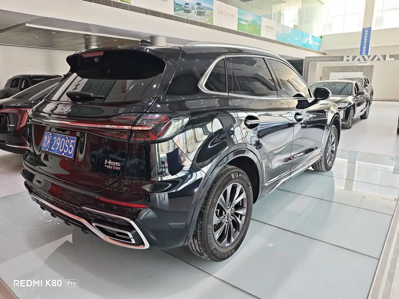 Hongqi HONGQI HS5
