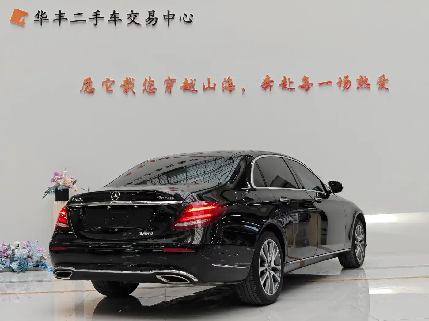 صورة 7 - Mercedes-Benz E-Class