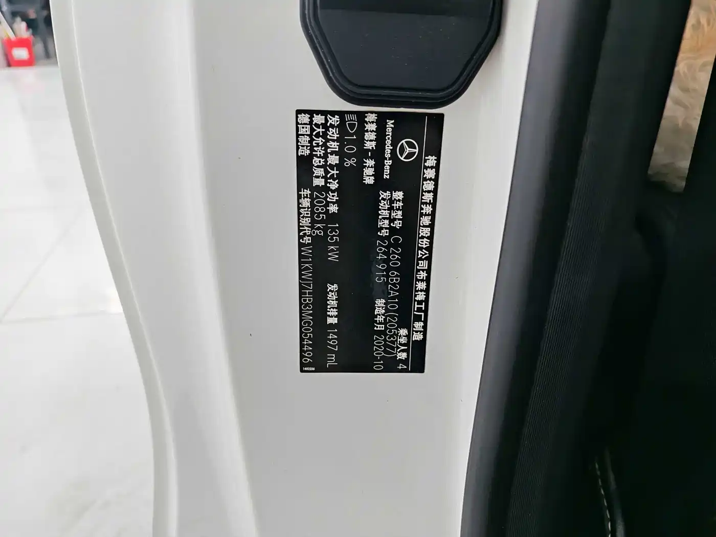 MERCEDES-BENZ C CLASS