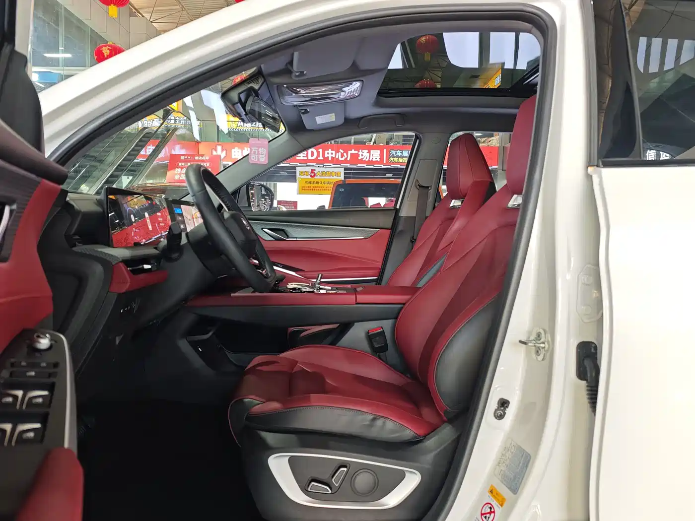 CHANGAN CS75 PLUS
