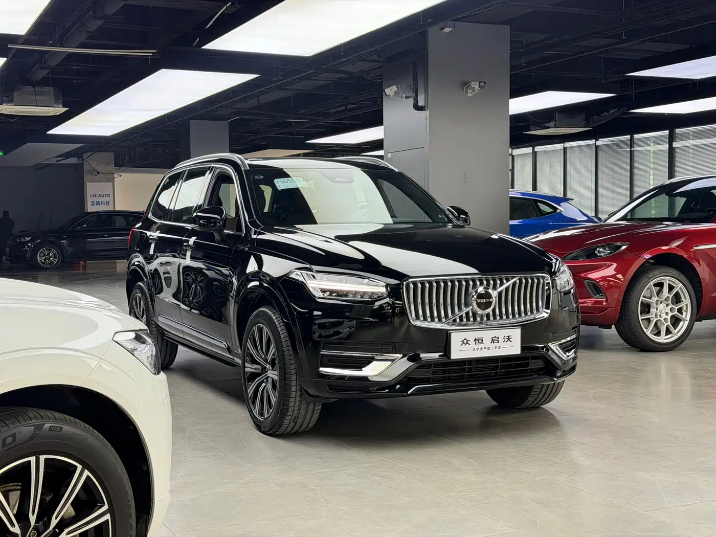 2024 Volvo XC90