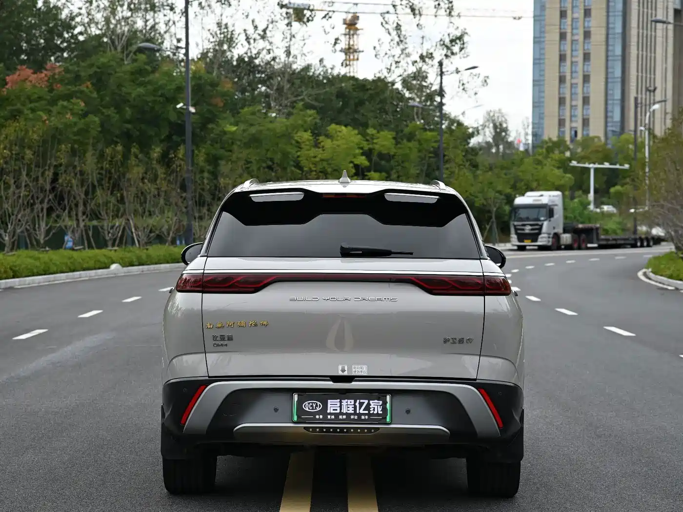 BYD Frigate 07 2023 2023 DM-i 100KM Flagship
