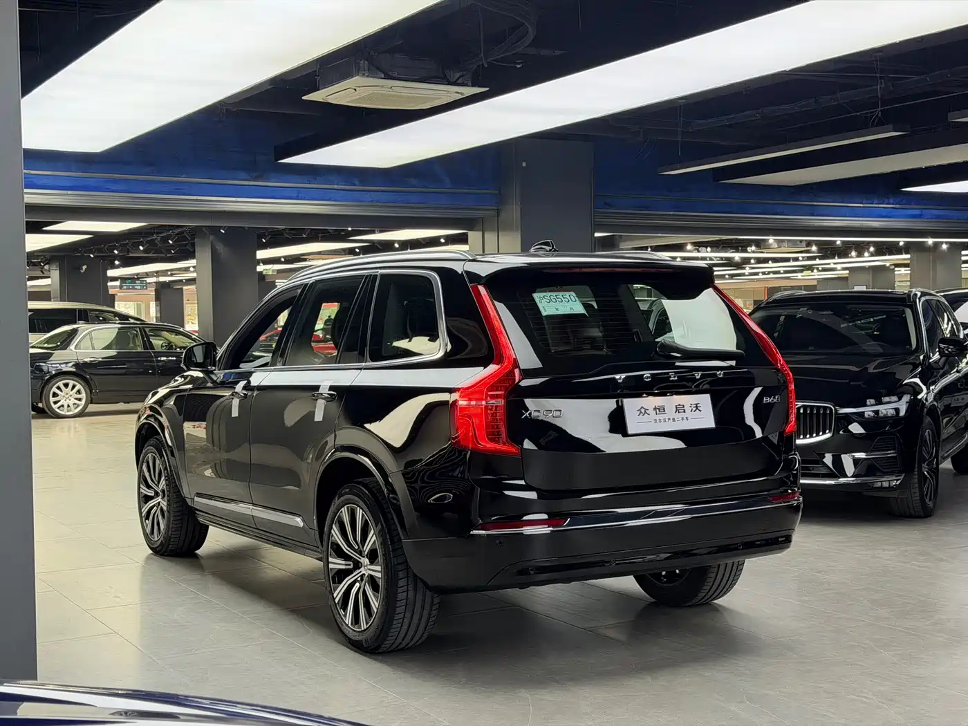 2024 Volvo XC90