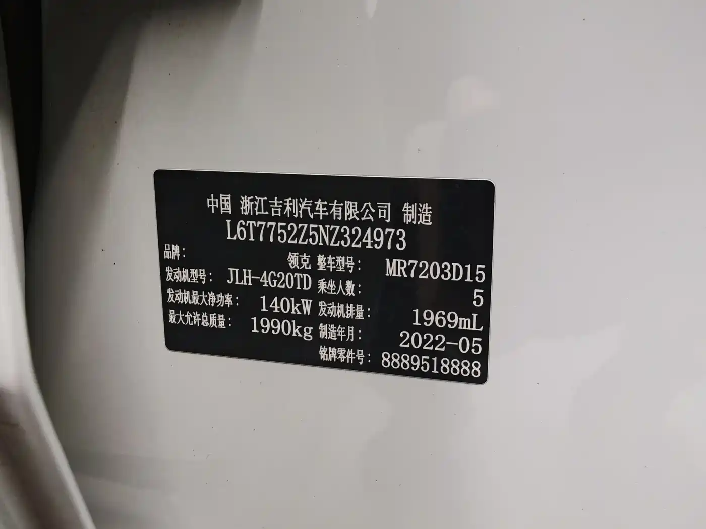 Lynk & Co 02 Hatchback 2022 2.0TD Pro фото 16