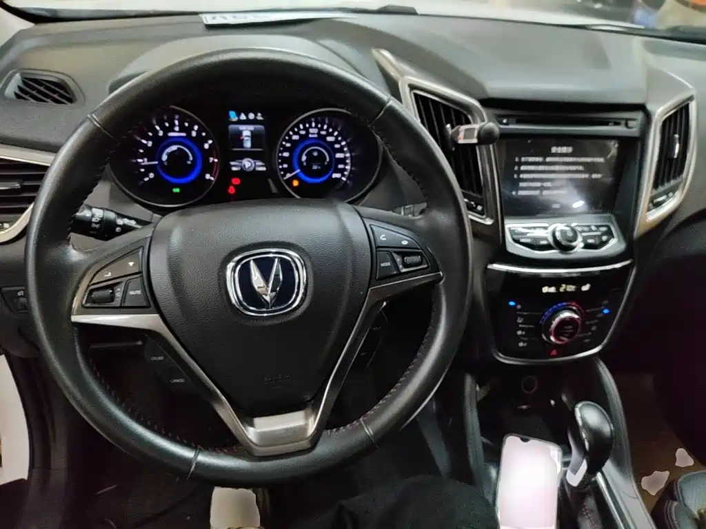 Photo 10 - Changan CS75