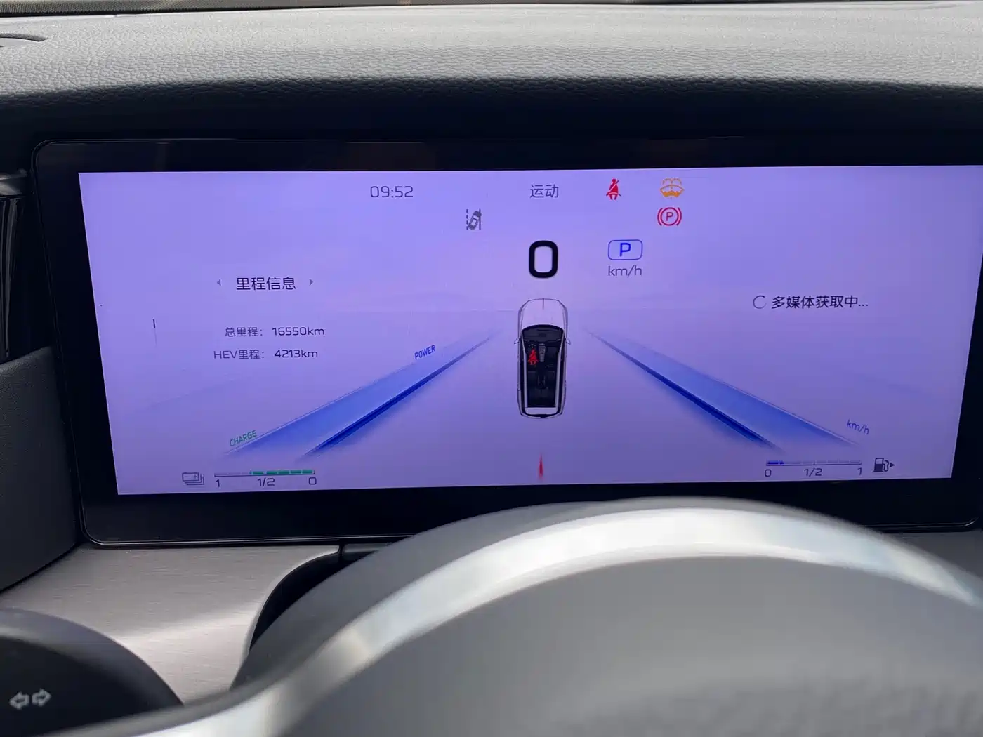 Hongqi HONGQI HS7 PHEV