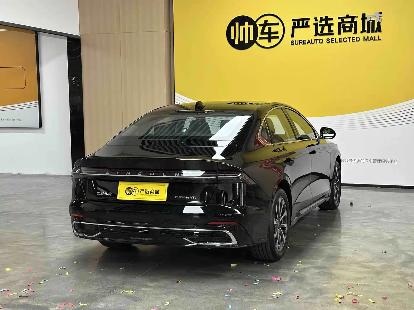 Lincoln Z 2026 2025 2.0T Premium Edition