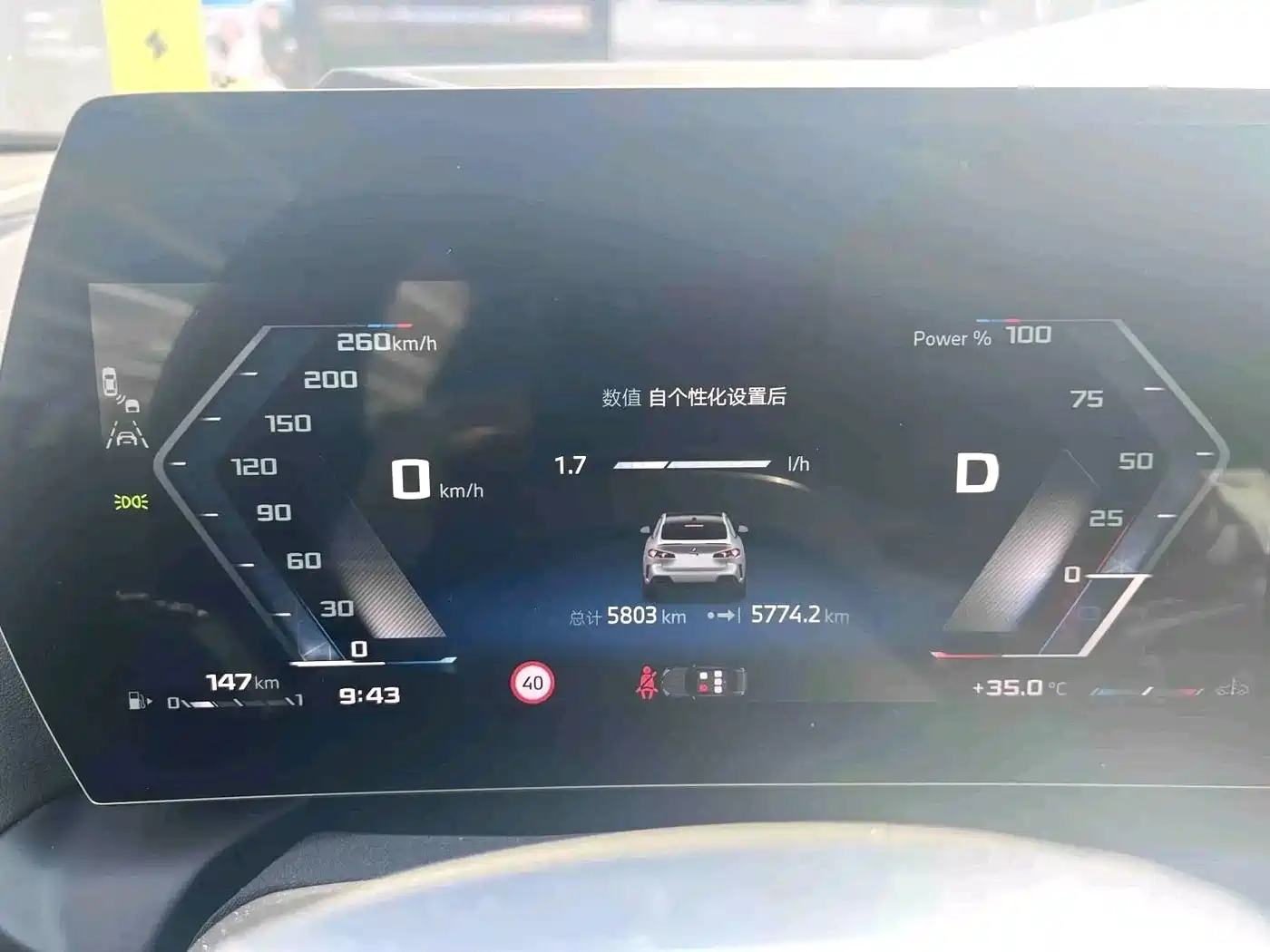 BMW M235L 2025 2025 M235L