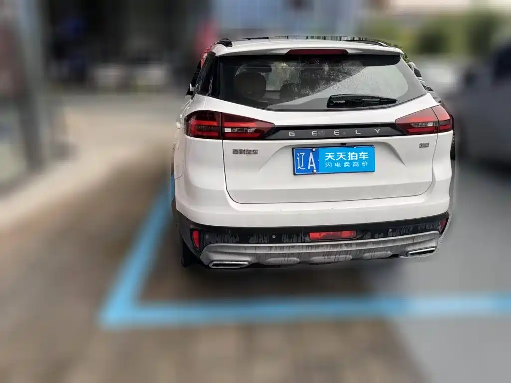 Photo 2 - Geely Boyue