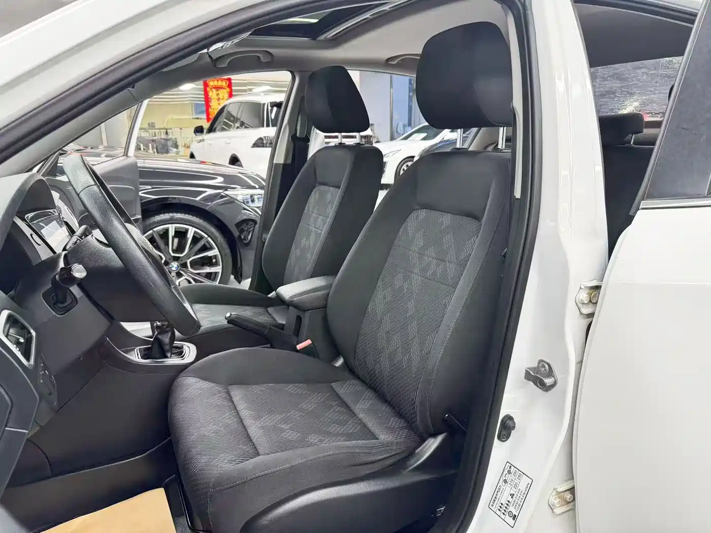 FAW Junpai A70 2017 2016 1.6L Manual Tech