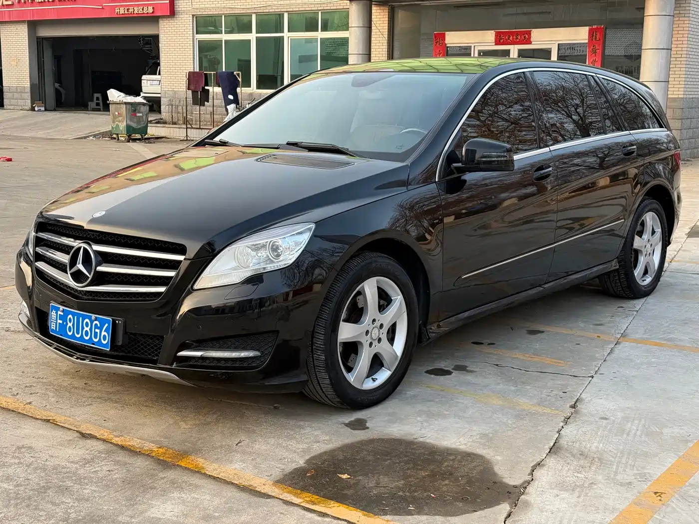 Mercedes-Benz R-Class 2014 R 400 4MATIC Business