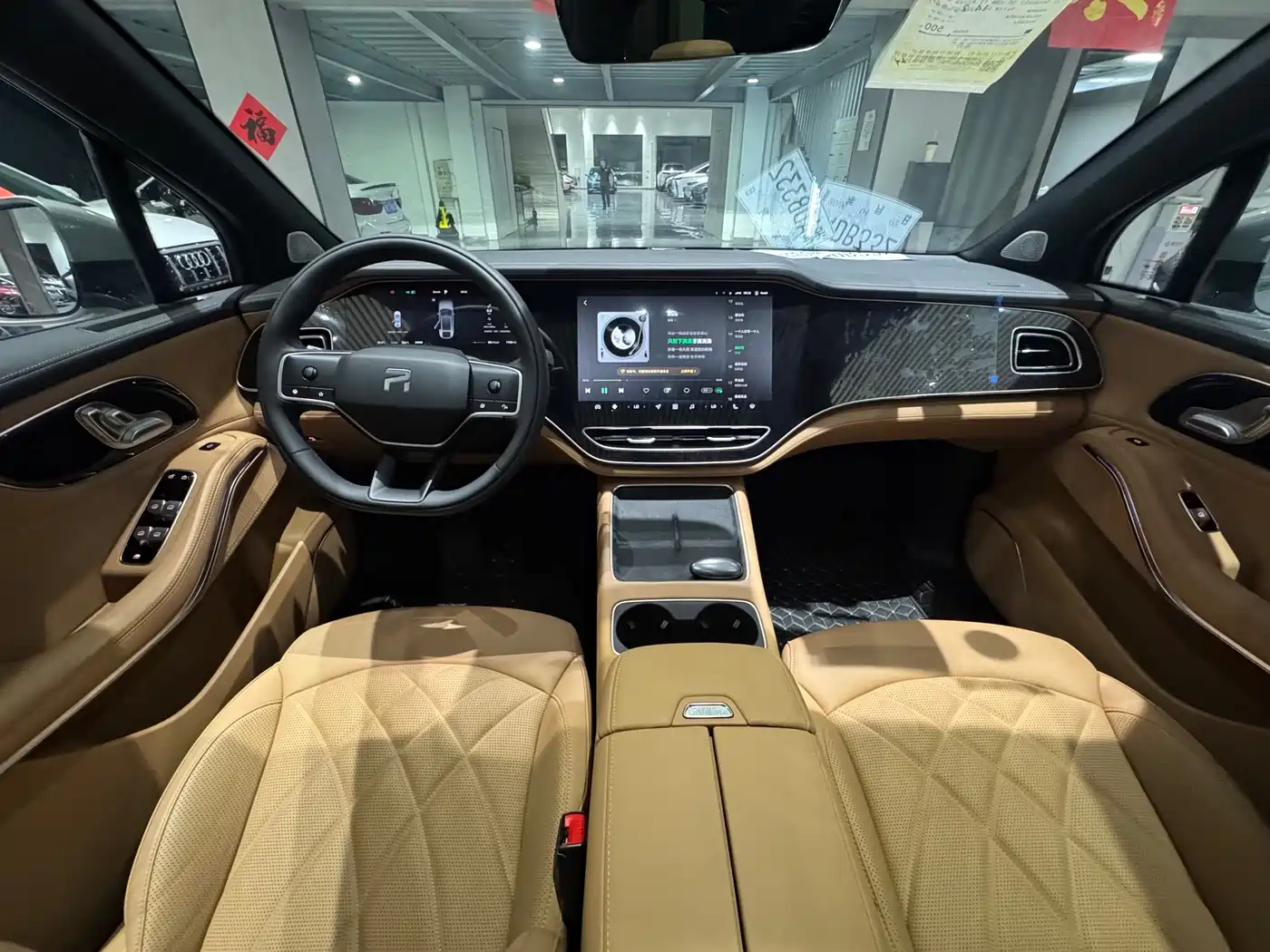 RISING AUTO FEIFAN R7