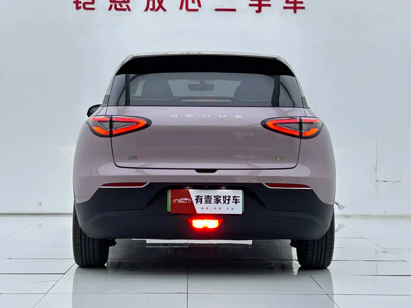 GEELY GALAXY STAR WISH