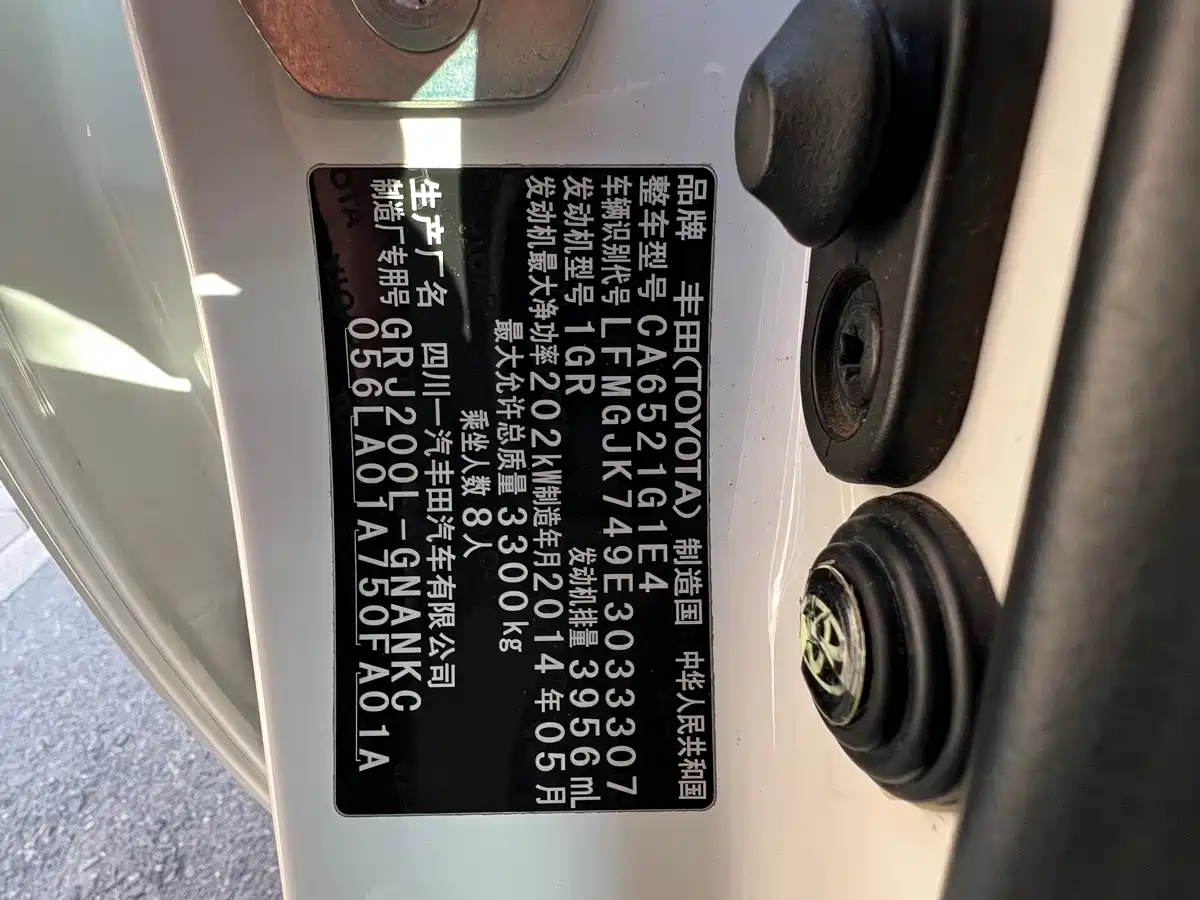 Toyota Land Cruiser 2012 4.0L Automatic VX фото 21