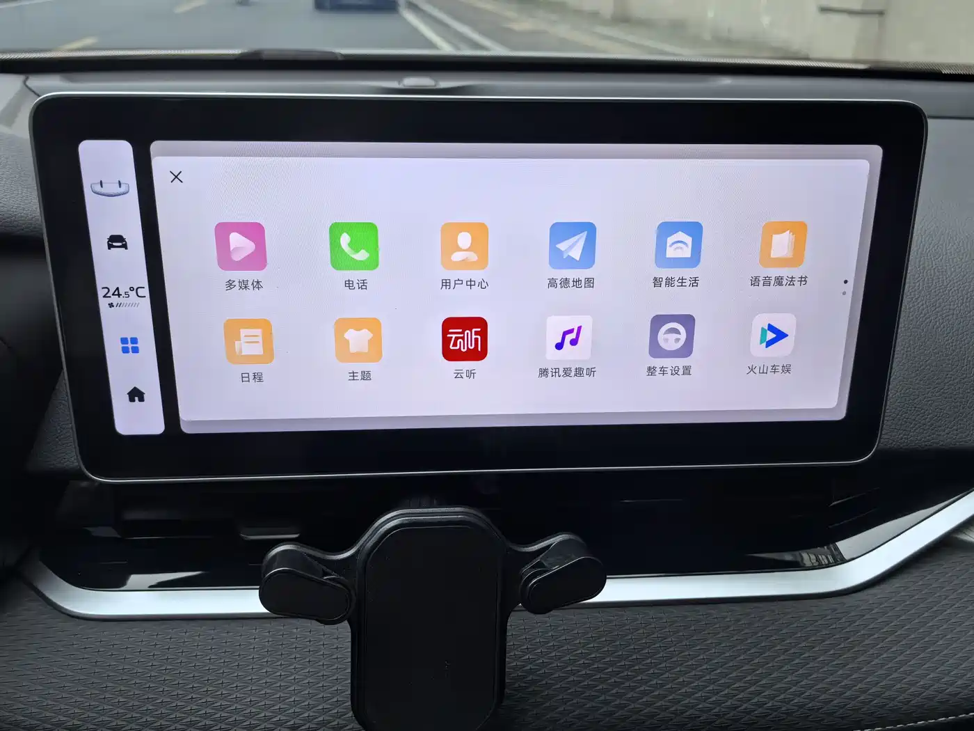 GEELY AUTOMOBILE XINGRUI