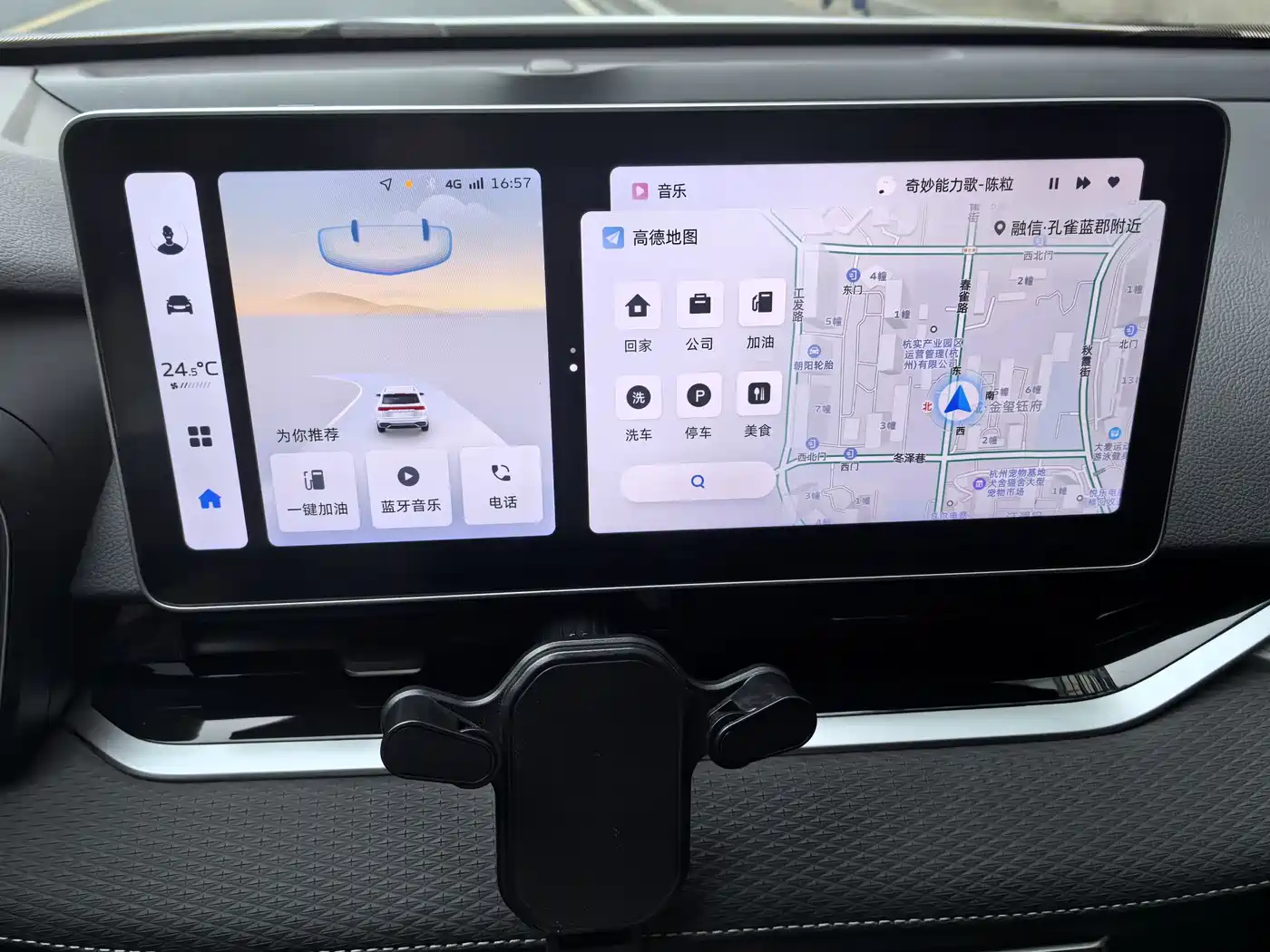 GEELY AUTOMOBILE XINGRUI