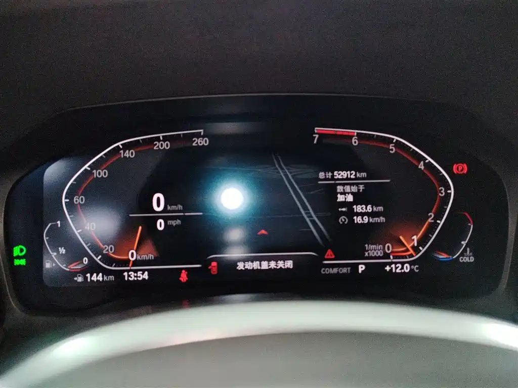 BMW 3 Series 2020 320Li M Sport Package фото 12
