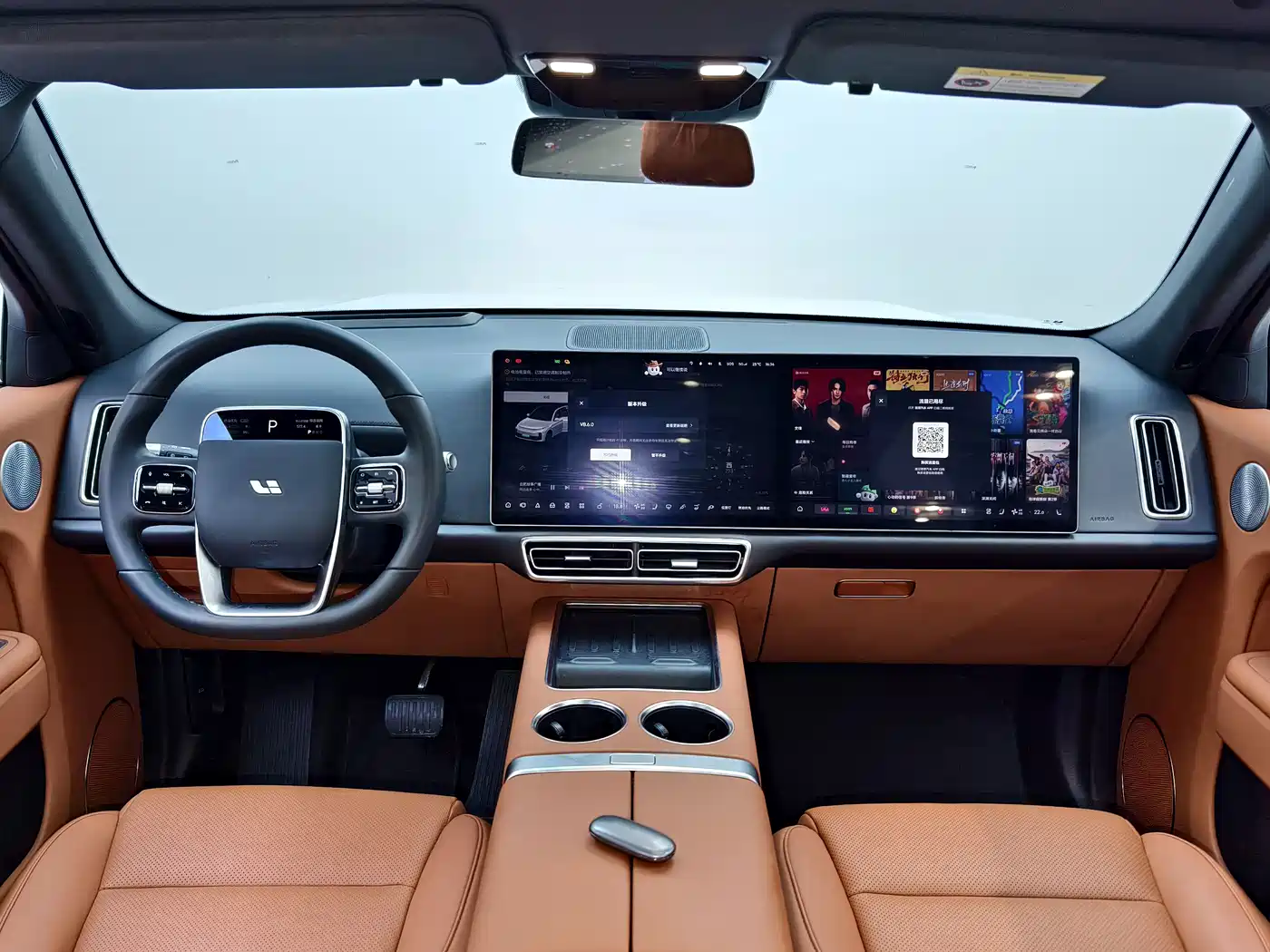 Li Auto L7 2023 2023 Pro